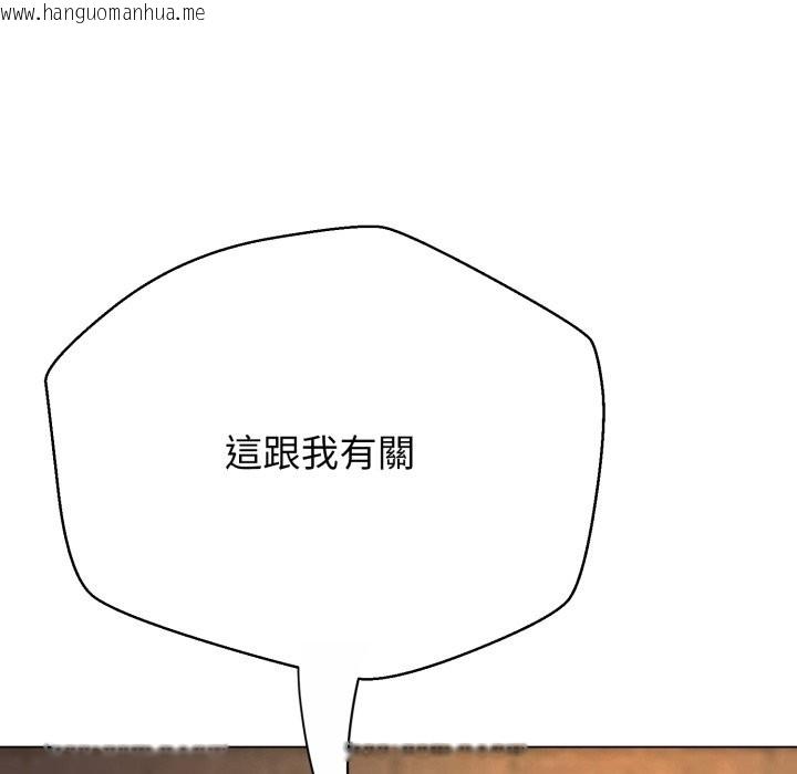 韩国漫画黑帮千金养成记/刺龙刺凤的女友韩漫_黑帮千金养成记/刺龙刺凤的女友-第15话在线免费阅读-韩国漫画-第17张图片