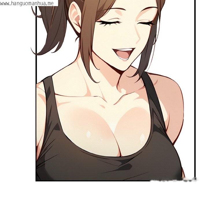 韩国漫画亲切的熟女邻居韩漫_亲切的熟女邻居-第1话在线免费阅读-韩国漫画-第103张图片