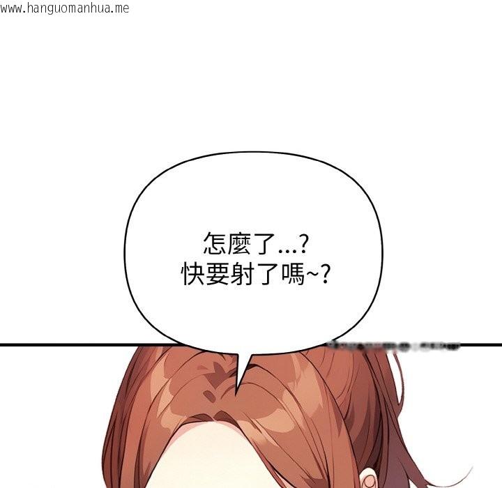 韩国漫画亲切的熟女邻居韩漫_亲切的熟女邻居-第2话在线免费阅读-韩国漫画-第100张图片
