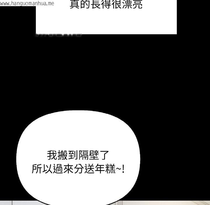 韩国漫画亲切的熟女邻居韩漫_亲切的熟女邻居-第1话在线免费阅读-韩国漫画-第47张图片