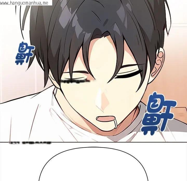 韩国漫画亲切的熟女邻居韩漫_亲切的熟女邻居-第8话在线免费阅读-韩国漫画-第148张图片