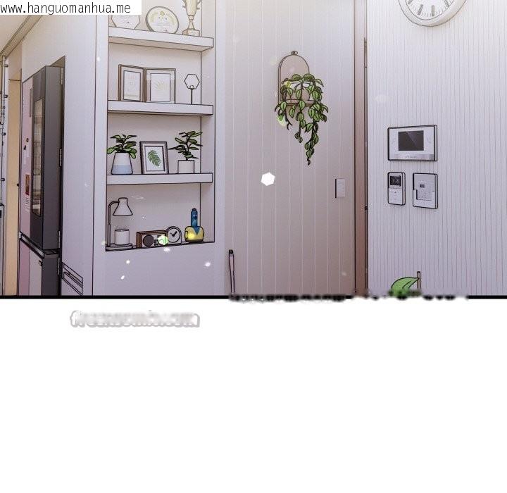 韩国漫画亲切的熟女邻居韩漫_亲切的熟女邻居-第2话在线免费阅读-韩国漫画-第14张图片