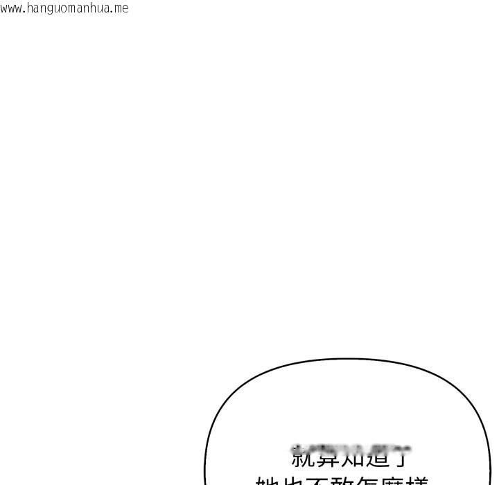 韩国漫画亲切的熟女邻居韩漫_亲切的熟女邻居-第11话在线免费阅读-韩国漫画-第123张图片