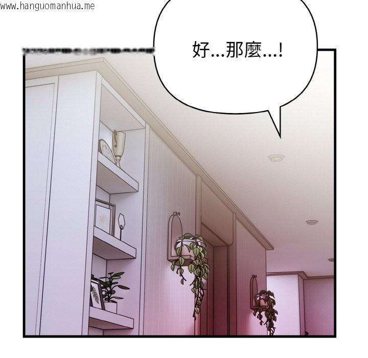 韩国漫画亲切的熟女邻居韩漫_亲切的熟女邻居-第4话在线免费阅读-韩国漫画-第120张图片