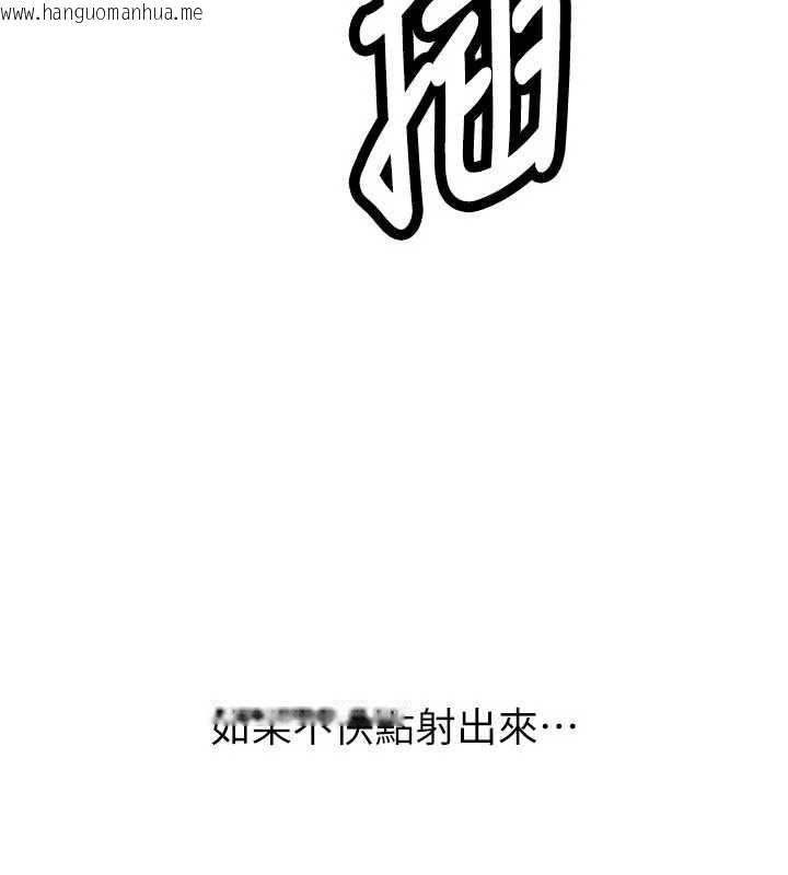 韩国漫画新生老司机韩漫_新生老司机-第23话-阻止呻吟的方法在线免费阅读-韩国漫画-第36张图片