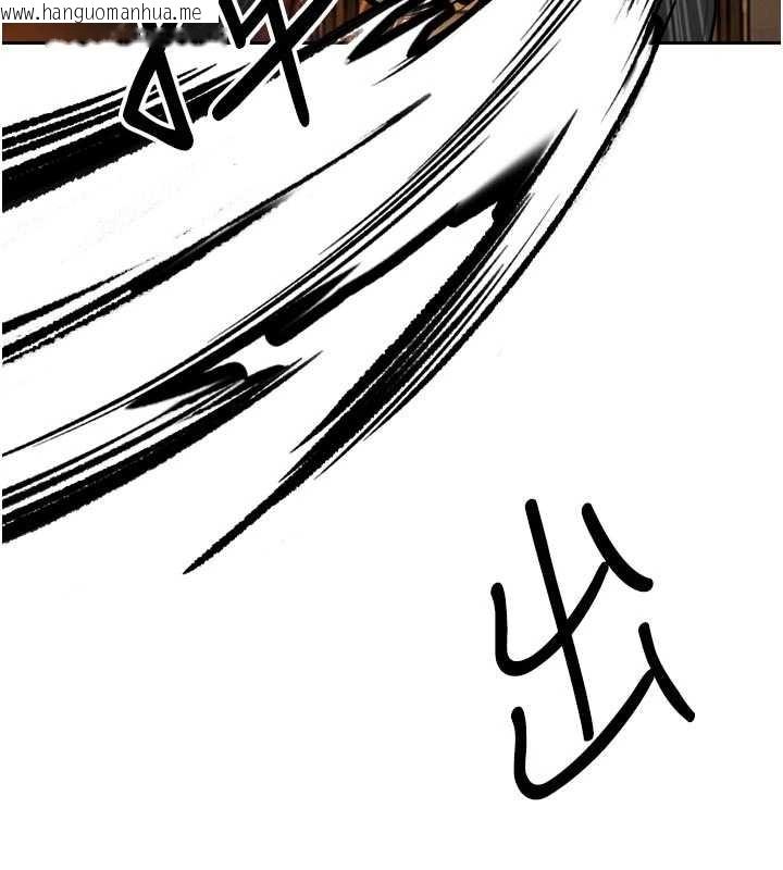 韩国漫画暴君会长的娇媳们韩漫_暴君会长的娇媳们-第28话-好想被会长包养在线免费阅读-韩国漫画-第27张图片