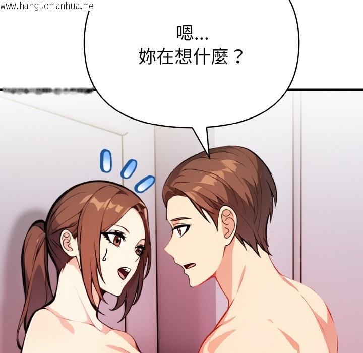 韩国漫画亲切的熟女邻居韩漫_亲切的熟女邻居-第7话在线免费阅读-韩国漫画-第52张图片