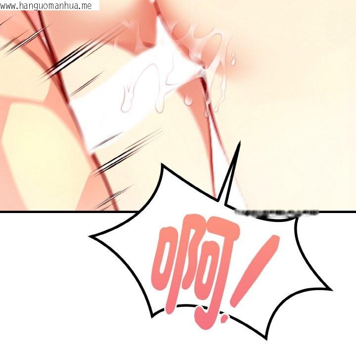 韩国漫画亲切的熟女邻居韩漫_亲切的熟女邻居-第5话在线免费阅读-韩国漫画-第162张图片