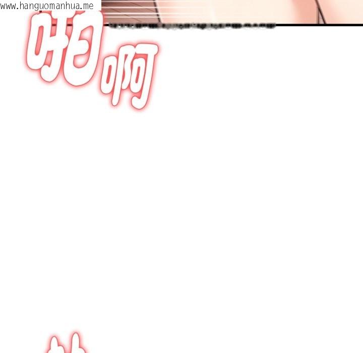 韩国漫画亲切的熟女邻居韩漫_亲切的熟女邻居-第14话在线免费阅读-韩国漫画-第78张图片