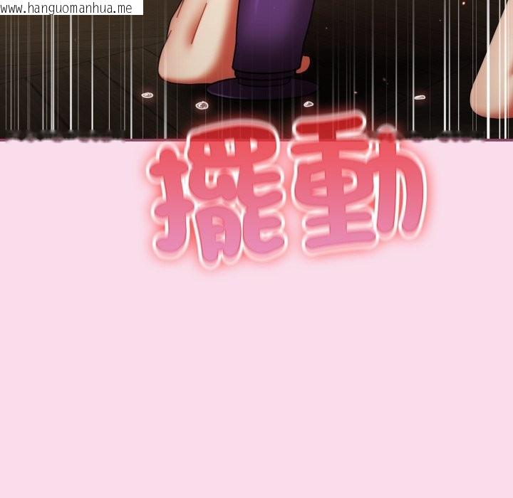 韩国漫画硬也要拍完韩漫_硬也要拍完-第29话在线免费阅读-韩国漫画-第35张图片