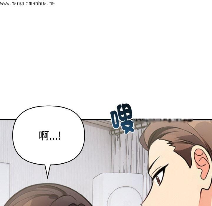 韩国漫画亲切的熟女邻居韩漫_亲切的熟女邻居-第7话在线免费阅读-韩国漫画-第125张图片