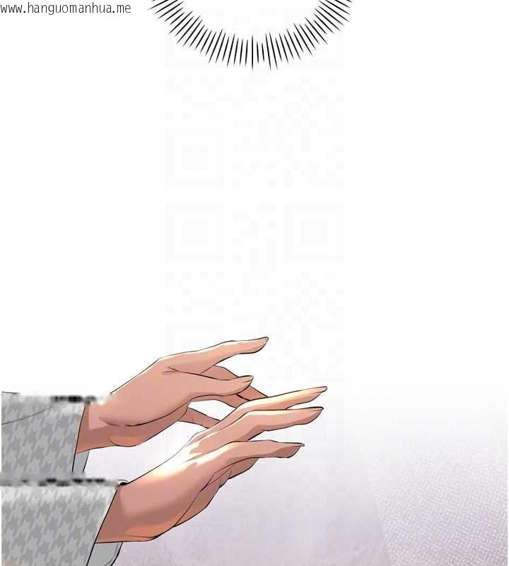 韩国漫画暴君会长的娇媳们韩漫_暴君会长的娇媳们-第28话-好想被会长包养在线免费阅读-韩国漫画-第123张图片