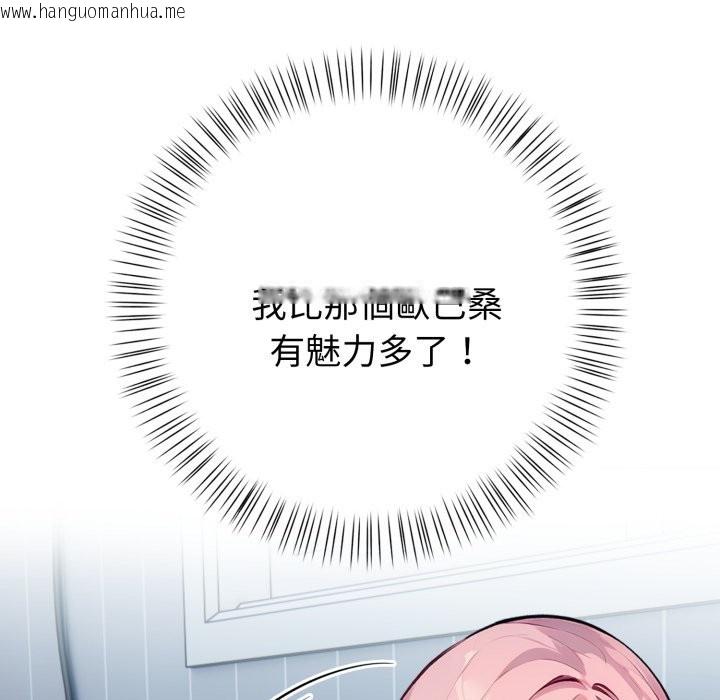 韩国漫画亲切的熟女邻居韩漫_亲切的熟女邻居-第9话在线免费阅读-韩国漫画-第53张图片