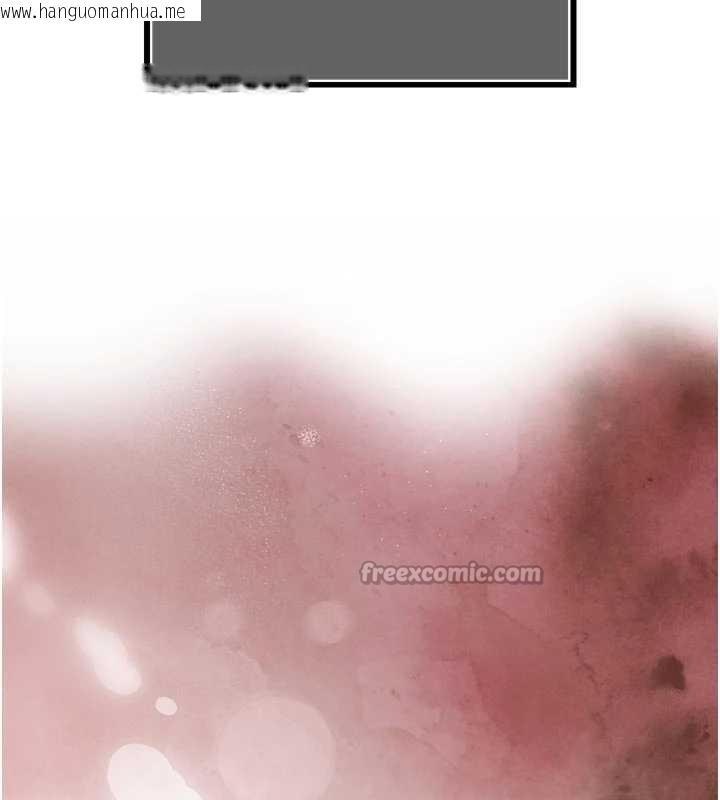 韩国漫画暴君会长的娇媳们韩漫_暴君会长的娇媳们-第28话-好想被会长包养在线免费阅读-韩国漫画-第14张图片