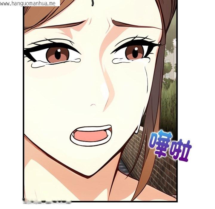 韩国漫画亲切的熟女邻居韩漫_亲切的熟女邻居-第12话在线免费阅读-韩国漫画-第35张图片