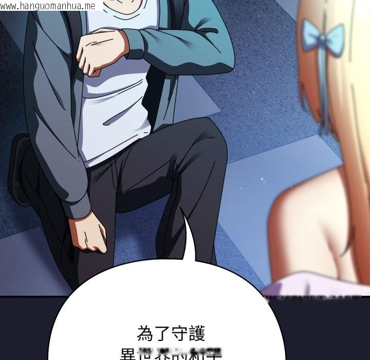 韩国漫画硬也要拍完韩漫_硬也要拍完-第29话在线免费阅读-韩国漫画-第158张图片