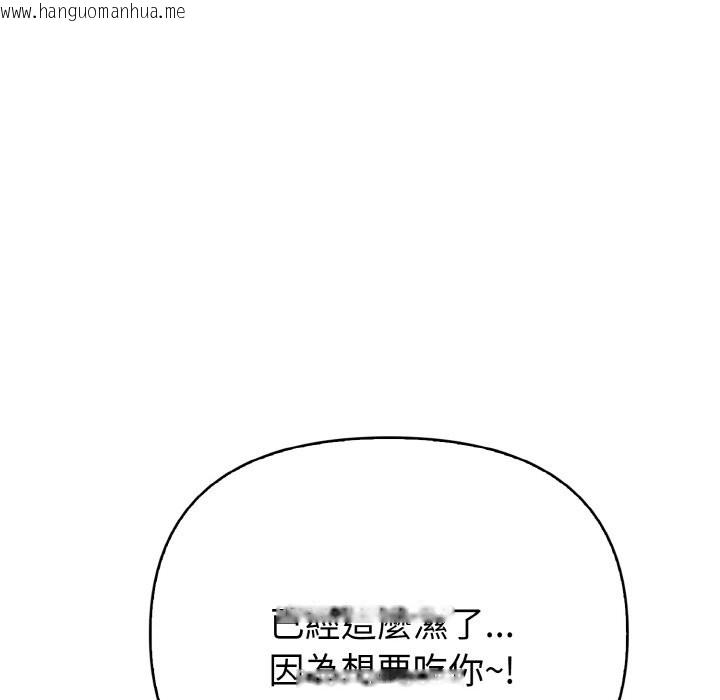 韩国漫画亲切的熟女邻居韩漫_亲切的熟女邻居-第4话在线免费阅读-韩国漫画-第89张图片