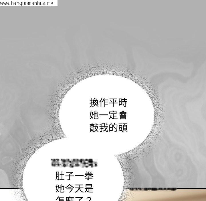 韩国漫画硬也要拍完韩漫_硬也要拍完-第29话在线免费阅读-韩国漫画-第83张图片