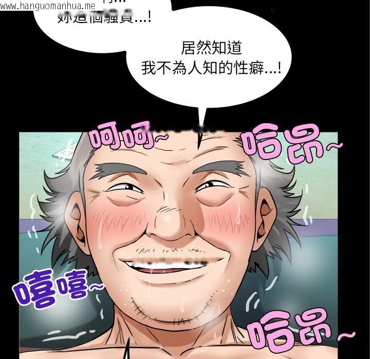 韩国漫画房间里的心跳/有她的小套房韩漫_房间里的心跳/有她的小套房-第23话在线免费阅读-韩国漫画-第86张图片