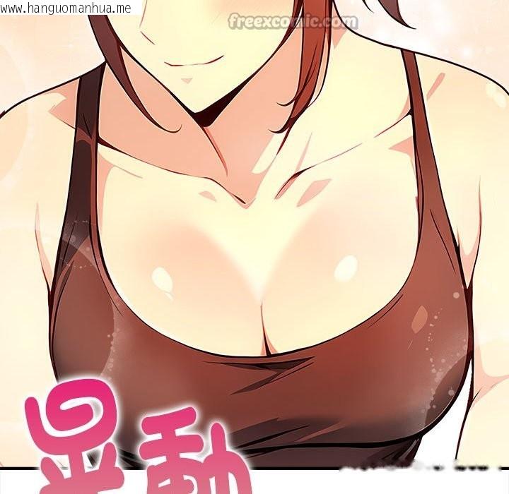 韩国漫画亲切的熟女邻居韩漫_亲切的熟女邻居-第1话在线免费阅读-韩国漫画-第180张图片