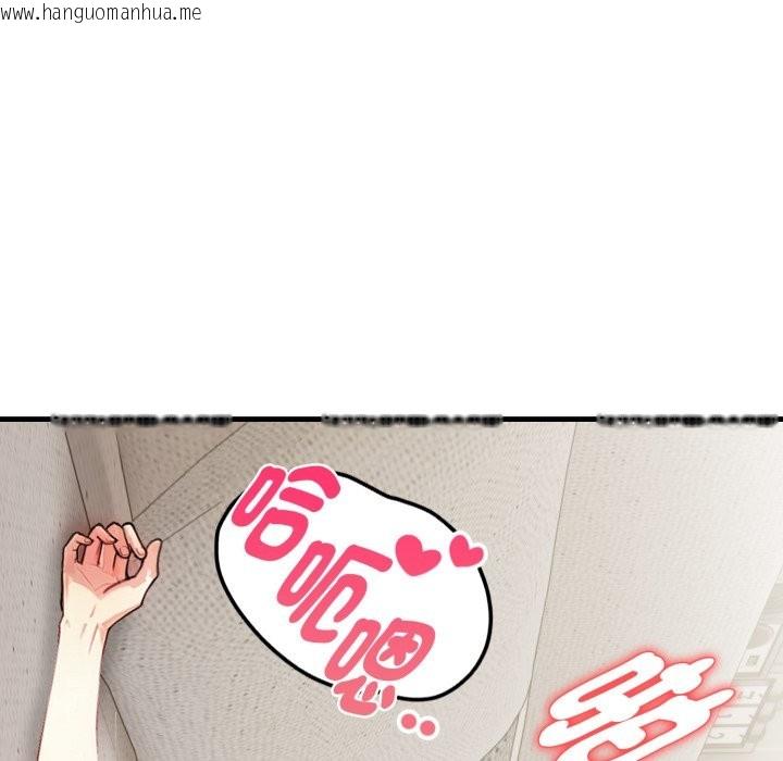 韩国漫画亲切的熟女邻居韩漫_亲切的熟女邻居-第12话在线免费阅读-韩国漫画-第111张图片