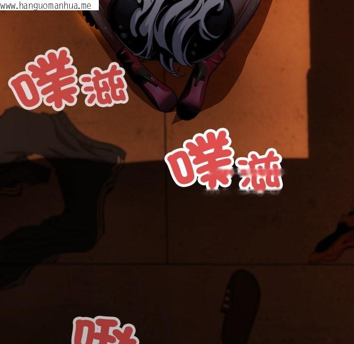 韩国漫画黑帮千金养成记/刺龙刺凤的女友韩漫_黑帮千金养成记/刺龙刺凤的女友-第15话在线免费阅读-韩国漫画-第214张图片