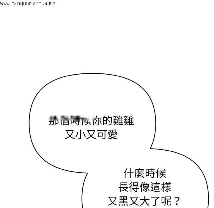 韩国漫画亲切的熟女邻居韩漫_亲切的熟女邻居-第1话在线免费阅读-韩国漫画-第156张图片