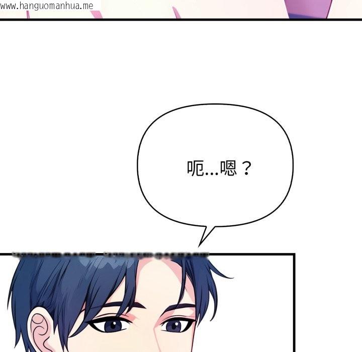 韩国漫画亲切的熟女邻居韩漫_亲切的熟女邻居-第10话在线免费阅读-韩国漫画-第35张图片