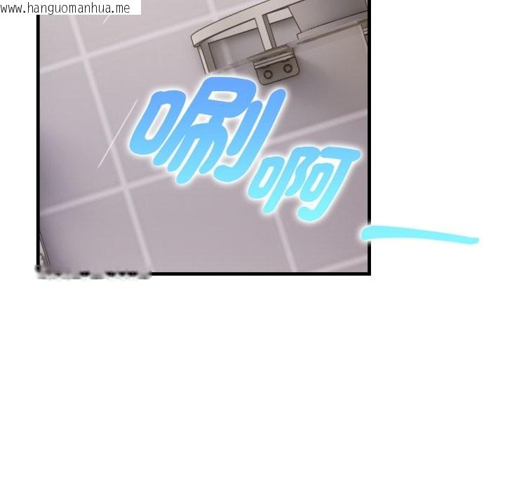 韩国漫画亲切的熟女邻居韩漫_亲切的熟女邻居-第11话在线免费阅读-韩国漫画-第50张图片