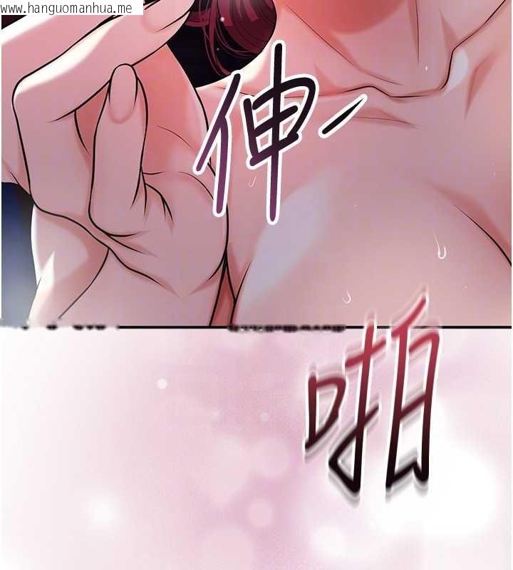 韩国漫画花容湿色:取花点韩漫_花容湿色:取花点-第92话-与夫人最后的缠绵在线免费阅读-韩国漫画-第114张图片