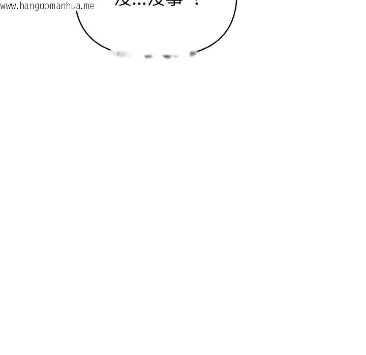 韩国漫画亲切的熟女邻居韩漫_亲切的熟女邻居-第7话在线免费阅读-韩国漫画-第54张图片