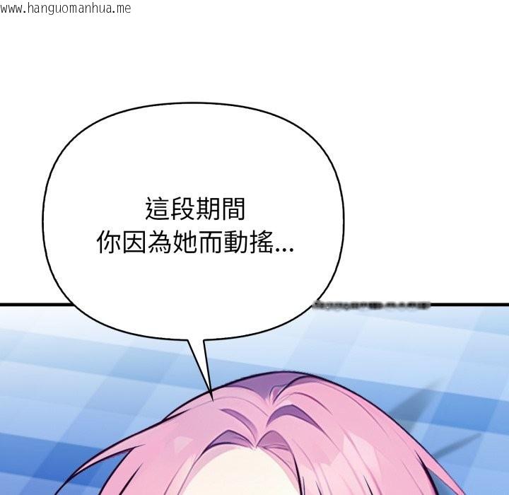 韩国漫画亲切的熟女邻居韩漫_亲切的熟女邻居-第10话在线免费阅读-韩国漫画-第79张图片