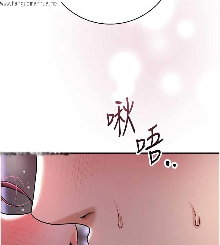 韩国漫画花容湿色:取花点韩漫_花容湿色:取花点-第92话-与夫人最后的缠绵在线免费阅读-韩国漫画-第118张图片