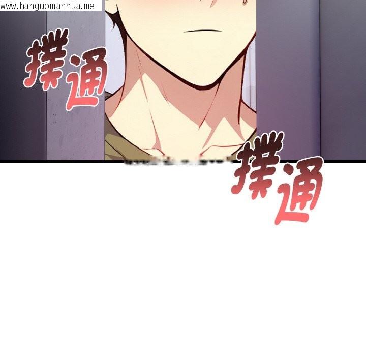 韩国漫画亲切的熟女邻居韩漫_亲切的熟女邻居-第4话在线免费阅读-韩国漫画-第69张图片