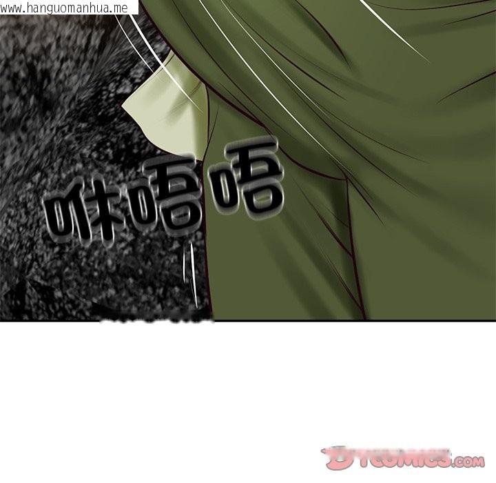 韩国漫画财阀家的女婿韩漫_财阀家的女婿-第69话在线免费阅读-韩国漫画-第75张图片