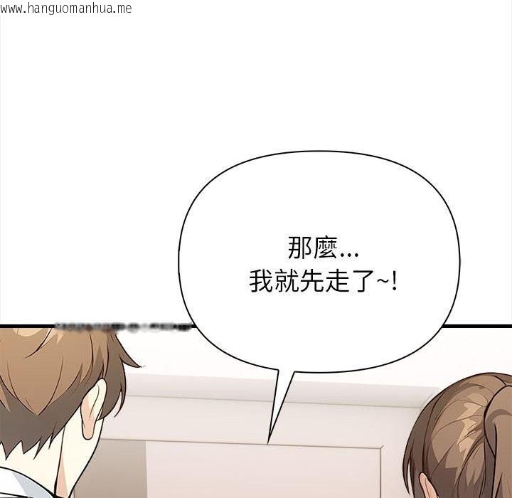 韩国漫画亲切的熟女邻居韩漫_亲切的熟女邻居-第6话在线免费阅读-韩国漫画-第101张图片