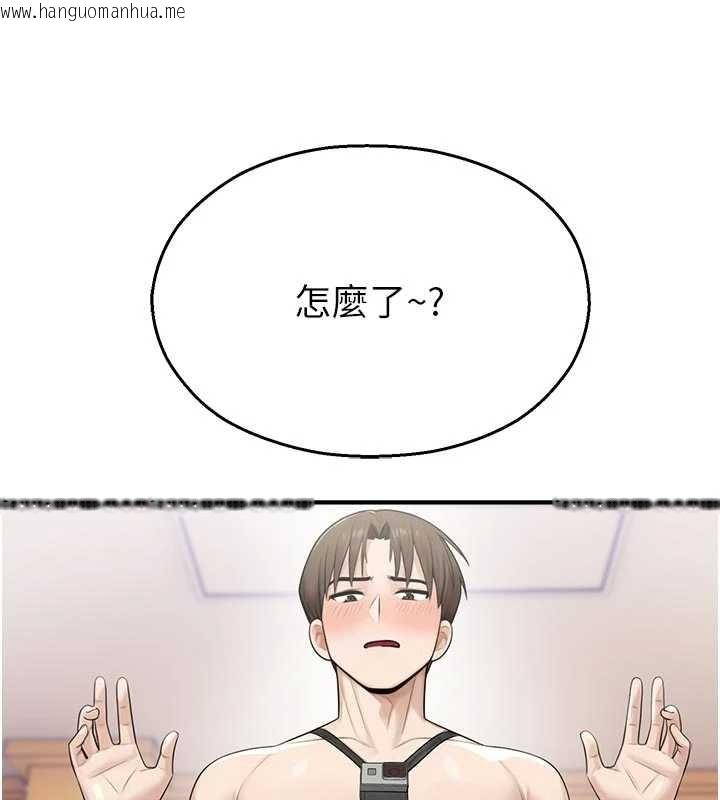 韩国漫画校园禁播角落韩漫_校园禁播角落-第25话-幼稚园内的私密直播在线免费阅读-韩国漫画-第82张图片