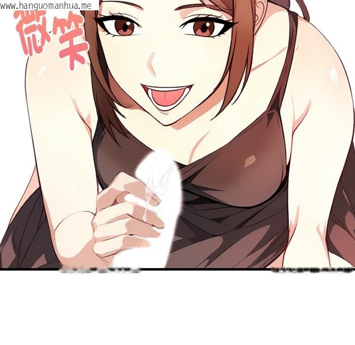 韩国漫画亲切的熟女邻居韩漫_亲切的熟女邻居-第2话在线免费阅读-韩国漫画-第101张图片