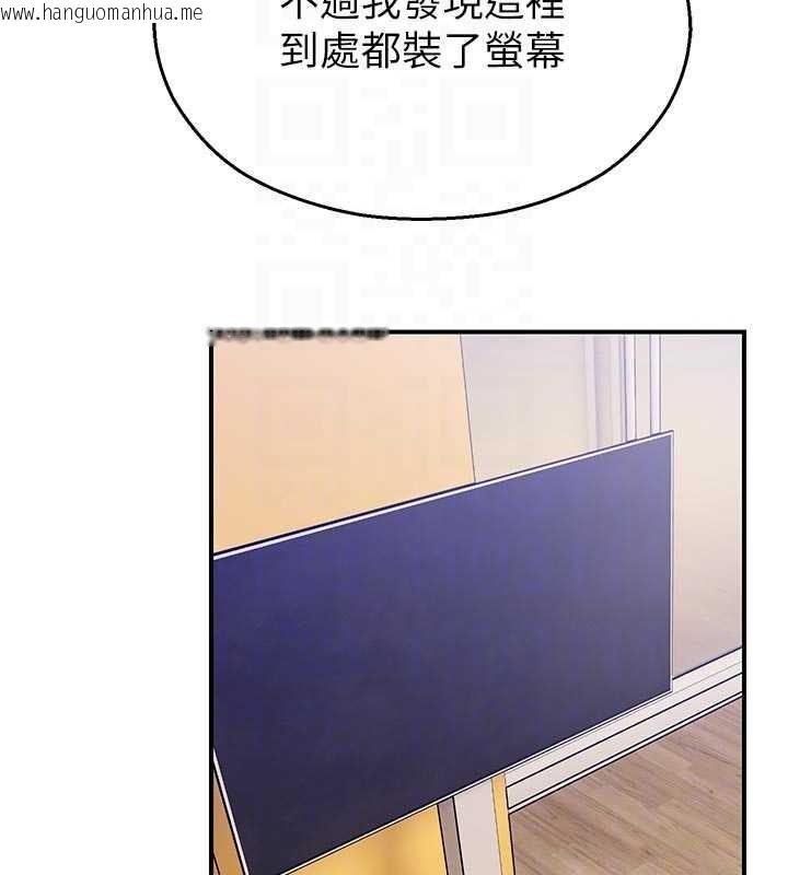 韩国漫画校园禁播角落韩漫_校园禁播角落-第25话-幼稚园内的私密直播在线免费阅读-韩国漫画-第21张图片