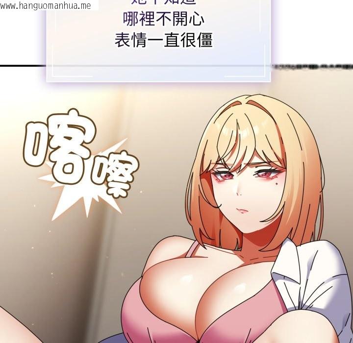 韩国漫画硬也要拍完韩漫_硬也要拍完-第29话在线免费阅读-韩国漫画-第13张图片