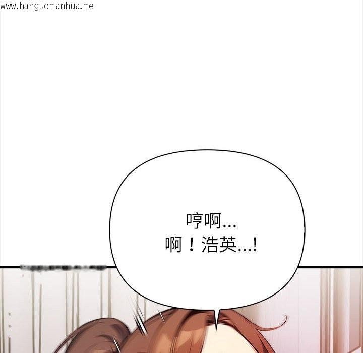 韩国漫画亲切的熟女邻居韩漫_亲切的熟女邻居-第3话在线免费阅读-韩国漫画-第151张图片