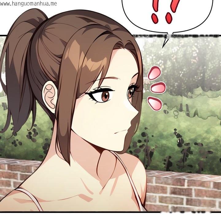 韩国漫画亲切的熟女邻居韩漫_亲切的熟女邻居-第11话在线免费阅读-韩国漫画-第159张图片