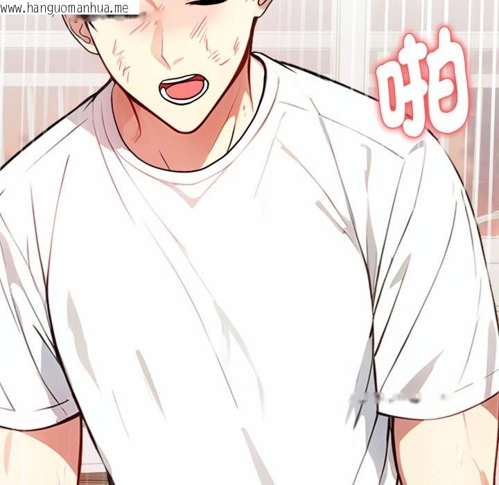 韩国漫画亲切的熟女邻居韩漫_亲切的熟女邻居-第12话在线免费阅读-韩国漫画-第74张图片