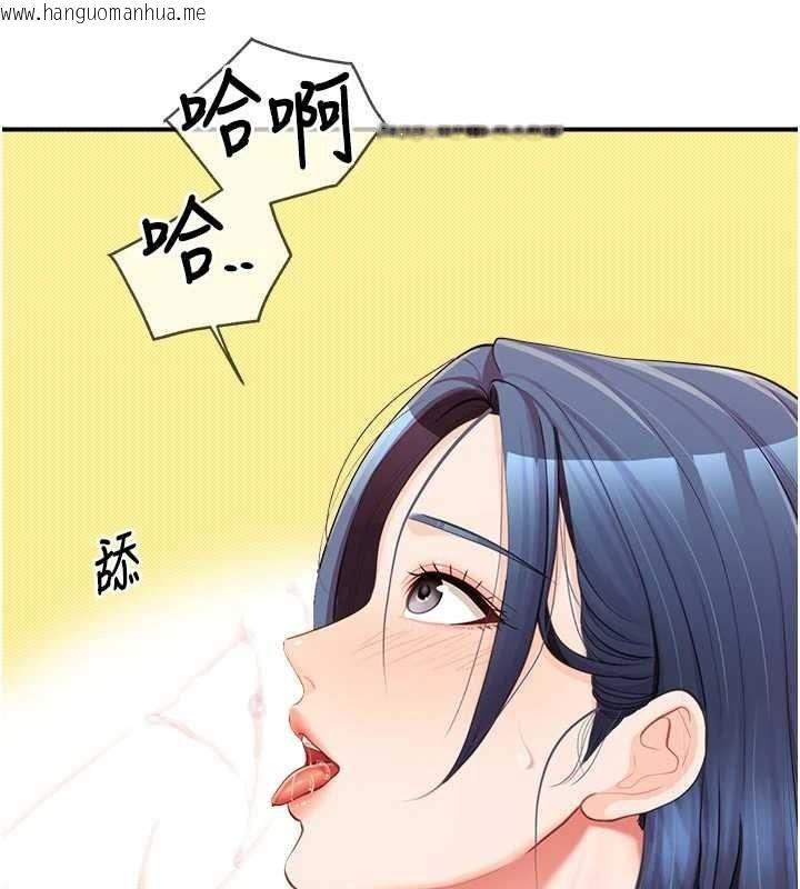 韩国漫画报告女班长:一根突起韩漫_报告女班长:一根突起-第42话-这根是我的!!在线免费阅读-韩国漫画-第27张图片