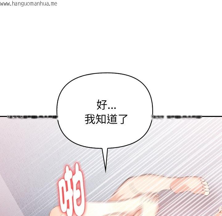 韩国漫画亲切的熟女邻居韩漫_亲切的熟女邻居-第13话在线免费阅读-韩国漫画-第59张图片