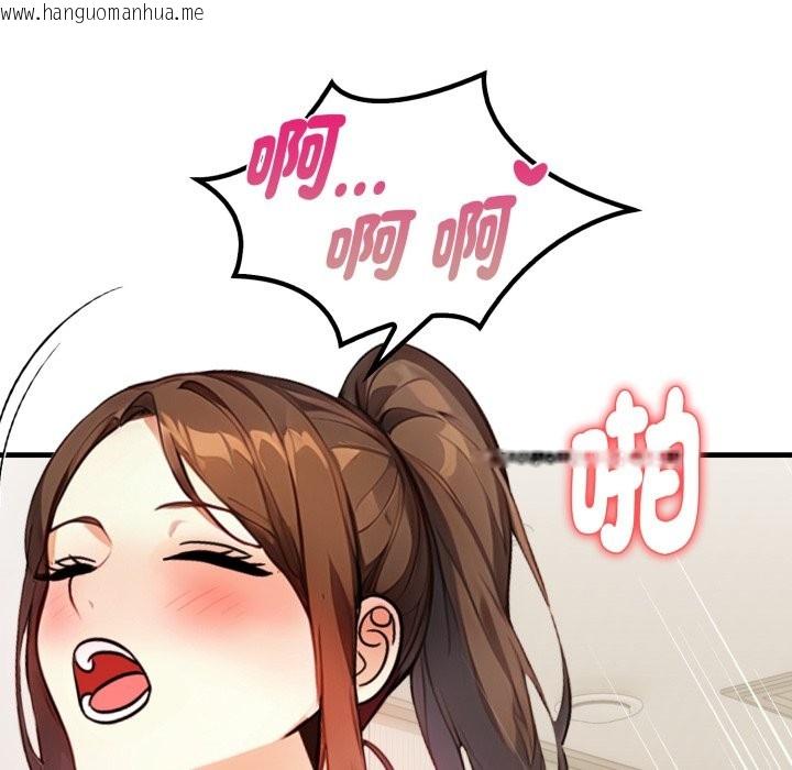 韩国漫画亲切的熟女邻居韩漫_亲切的熟女邻居-第12话在线免费阅读-韩国漫画-第79张图片