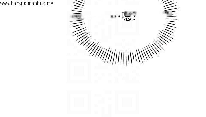 韩国漫画暴君会长的娇媳们韩漫_暴君会长的娇媳们-第28话-好想被会长包养在线免费阅读-韩国漫画-第35张图片