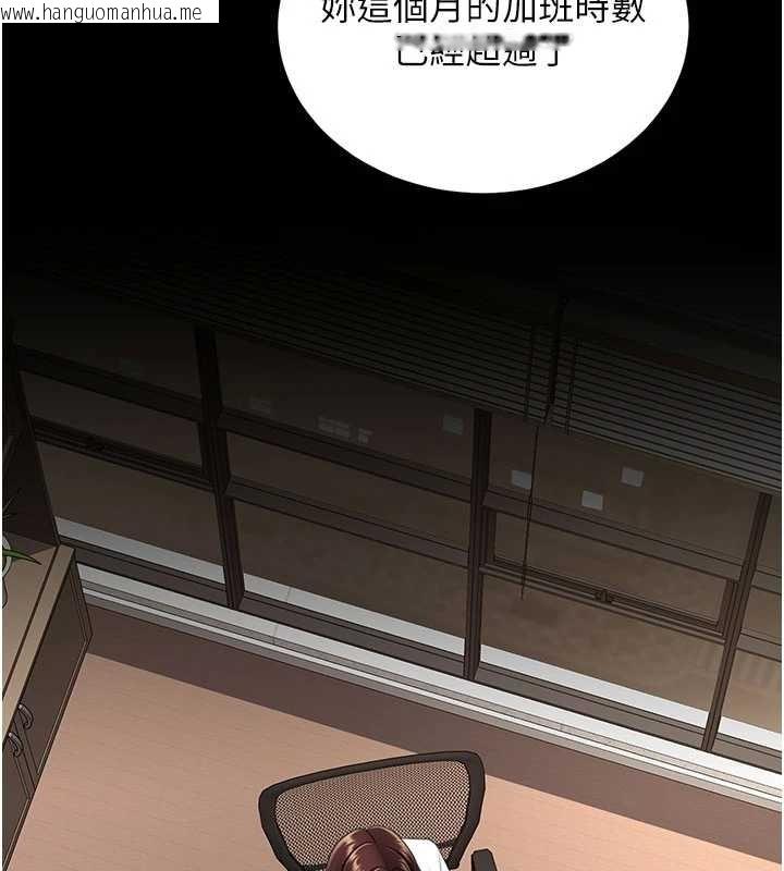 韩国漫画复仇母女丼韩漫_复仇母女丼-第140话-从此毫无交集在线免费阅读-韩国漫画-第205张图片