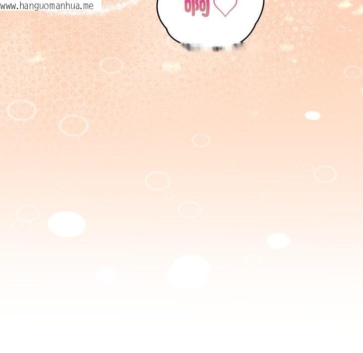 韩国漫画亲切的熟女邻居韩漫_亲切的熟女邻居-第10话在线免费阅读-韩国漫画-第119张图片