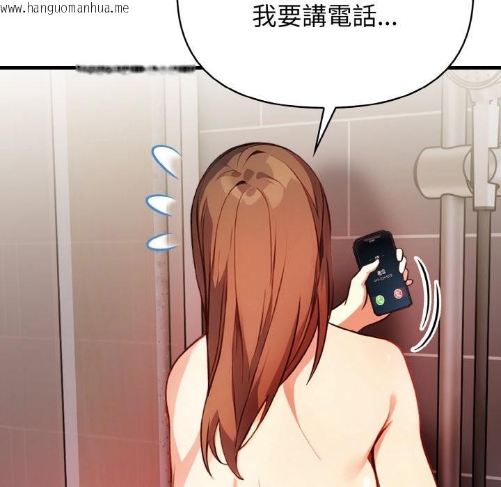 韩国漫画亲切的熟女邻居韩漫_亲切的熟女邻居-第5话在线免费阅读-韩国漫画-第165张图片